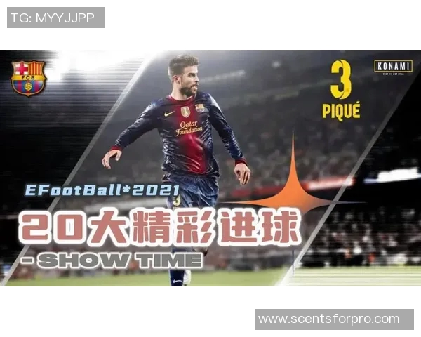 足球明星精彩进球瞬间引爆全场激情球迷欢呼声震天响